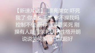 温尔女神的直播间，女神还是如此清纯动人