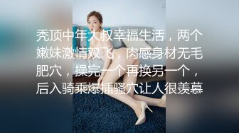 【OnlyFans】逃亡JJ爱KK，狂干群P，大型淫乱场面，两人真实夫妻，女的身材超级棒，群p的场面太过震撼 105