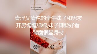  絕對極品！女僕裝爆乳小嫩妹！露出奶子揉捏，白絲襪極品美腿，無毛肥唇嫩穴