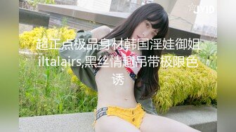 《极品CP☀️魔手☛外购》美女如云热闹商场全景偸拍~女厕各种大屁股小姐姐方便~好多气质小姐姐撅着大腚哗哗尿量充足