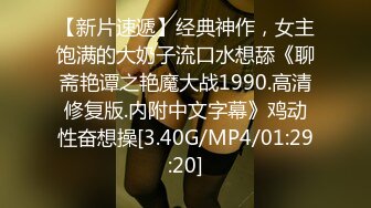 _大长腿美少女强上兄弟lo娘女友2，少女曼妙的身姿让人欲火焚身 提屌就干，软糯滚烫蜜道操到腿软 顶宫灌精