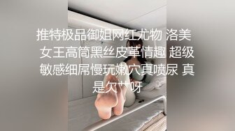 麻豆传媒联合爱豆最新出品-《电竞女友》空降痴女今晚吃鸡极品美乳高潮浪叫