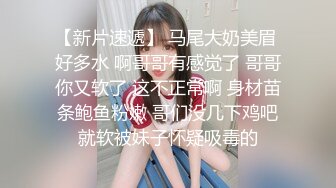 《台湾情侣泄密》新婚小夫妻之间的性爱视频被有心人曝光