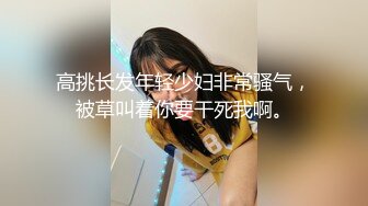  绿帽性爱情缘绿奴男友看单男狠操自己00后嫩女友 极品淫乱女友的疯狂性瘾