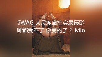 英气气质漂亮女儿整天拍发骚照片父亲看到后十分生气训斥她只好掏出鸡巴用力舔吸硬了就用逼穴套弄释放