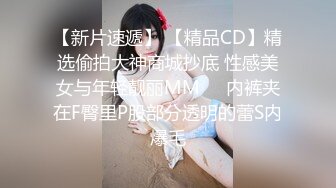 2024一月最新流出❤️厕拍极品收藏⭐全新镜头升级商场后拍美女更清晰