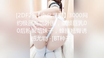 ❤️亭亭玉立美少女❤️内容劲爆泄密！痛 好痛呀 ”“痛还让操不？嗯？” “嗯～让 好爽呀”女高学妹被按在镜子前狠狠深操