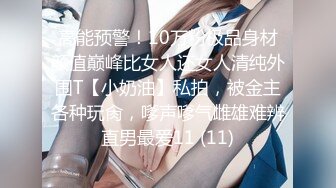 【网曝门事件】华中大学高颜值女神级美女自拍口交视频外泄 裹的津津有味 非常专业比较AV女优 多精口爆好爽