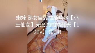 【新片速遞】 台湾情侣-笑容很甜美的女孩被男友出卖❤️啪啪视频被曝光