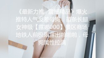 [在线]91puppydog第四部-晚会相识极品C奶170女神酒店露脸啪啪高清完整版 身材丰满