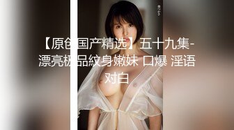 【正片】 会社の飲み会で終電を逃した僕に「うちに泊まっていきます？」と巨乳の後輩女子が小悪魔な囁き。