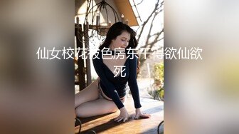 前女友实录3，奶怎么样