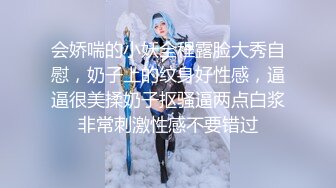  2024-05-30 兔子先生TZ-156樱花妹性爱实录EP3金发辣妹激情性爱