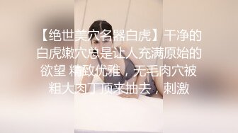 漂亮嫂子请你吃饺子 看到性感大屁屁还想调戏吃嫂子 好猛把嫂子都操虚脱了 (1)