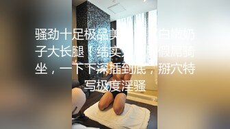 夜店搭訕大奶辣妹到摩鐵無套內射