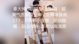 《最新流出✿顶级绿帽》推特高颜模特身材气质网红女神【小小肥羊】，绿帽老公开发娇妻勾引前男友卖淫3P蜂腰蜜桃臀