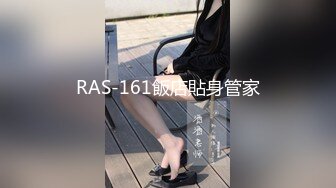 《女神嫩妹足交控必备》最新电报群福利~珠海美腿玉足小姐姐推特网红LISA私拍完结~龟责榨精裸足丝袜推油精射 (2)