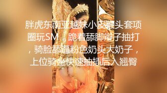 收集推特SM调教大神线上PK疯狂展示自己佳作各种方法玩弄调教骚母狗女人玩的是真6