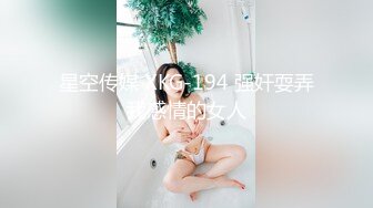 -紧身包臀裙靓妹3000元主动上门服务,看见鸡巴说 你的真大