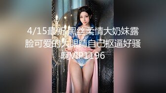 匪帽哥重金约炮肤白大奶肥臀优雅混血美人蝴蝶B小洞中出内射2V [