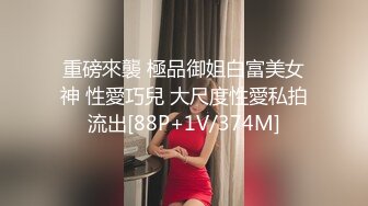  酒店3P他人妻 激战让骚妻淫叫升天 要不是隔音好早挨投诉了