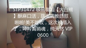 【新速片遞】  商场女厕跟踪偷拍白衣黑裤美女❤️肉肉的水润鲍鱼真粉嫩