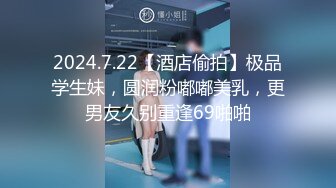 【犹看后庭花】张家口民办医院护士康美竹 热衷 SM 调教 “主人 请大力一点哦”