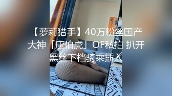 长相甜美哪吒头萝莉萌妹假屌自慰，全裸揉捏奶子掰穴特写，假屌摩擦进进出出抽插，穿上连体丝袜非常诱人