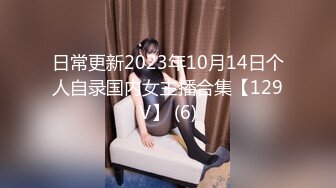 2024年，【重磅】顶级巨乳女神，【奶妹】，288元VIP群站内未发，相当的给力