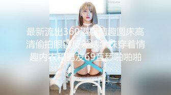  美臀长腿颜值女神被炮友各种操内射 ，情趣透视装露出美臀