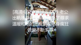 【新速片遞】熟女人妻吃鸡啪啪 穿着黑网丝情趣内衣撅着大屁屁搞卫生太诱惑了 被无套输出 内射满肥鲍鱼 