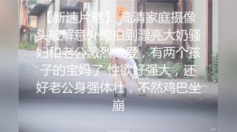  双马尾无毛逼逼萝莉嫩妹啪啪，翘起屁股揉逼逼交，骑乘美臀上下套弄