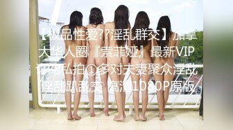 甜美柔情极品炮友的美乳让我疯狂 无套多姿势暴力抽插 主动骑坐大J8 扛腿连续抽操 淫声浪叫太疯狂 爆精内射