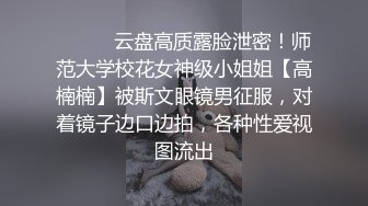 粉毛网袜小太妹