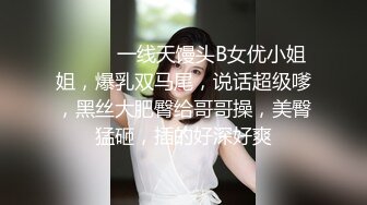 【气质新人美女主播女仆装】完美露三点搔首弄姿手指不停抠逼，刺激自慰阴蒂