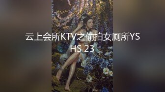 超极品泄密流出视图❤️白领美女孙M瑶被变态富二代包养温泉酒店度假自拍性爱SM视频 (5)