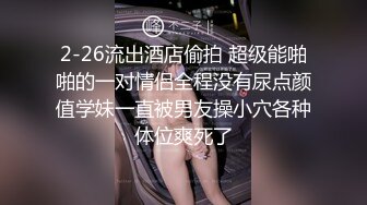 圆润大奶妹子酒店啪啪，开裆黑丝性感大屁股后入套弄非常诱人，很是诱惑喜欢不要错过