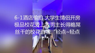 SPA女子养生馆女技师忽悠顾客做特殊服务，让小哥在按摩床上玩双飞