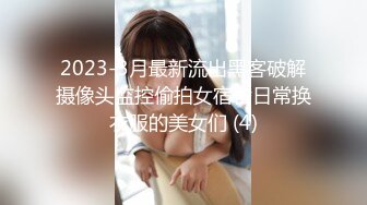 花重金收买女同学偷拍她们宿舍的女生洗澡