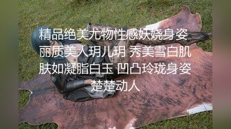 新妞巨乳丰满小妹 我感觉我的胸变大了 你快摸摸 干完居然不让走