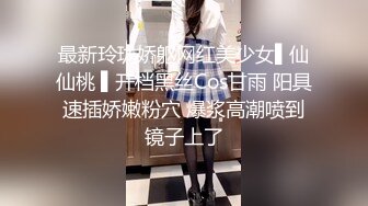 【新片速遞】 ✨【11月新档】46万粉丝网黄蜂腰美乳萝莉「困困狗」付费资源 性感网袜小女警被肌肉囚犯反制强奸操到不停求饶喊痛