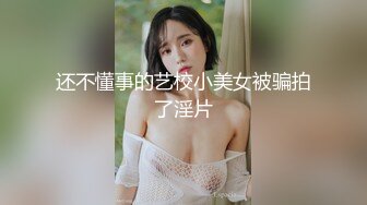 给极品女友找男技师推油，被技师搞爽了居然接吻了。