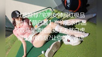 唯一一次3p，泰安欲女加我