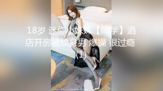 新流出黑客破_解摄_像头偷_拍❤️美容院年轻漂亮老板娘和房东儿子在按摩床偷情啪啪