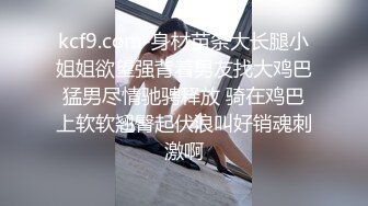 后入骨感老婆，这个算蜜桃臀吗