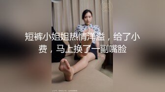 00后妹子要两根肉棒才吃得饱