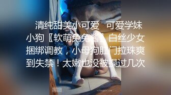 钟点情趣炮房四眼部门经理与清纯漂亮年轻女下属开房月经期间啪啪啪操一会男说有股血腥味妹子表情好销魂对白清晰