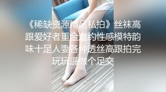 【极品❤️校花女神】6.21长腿窈窕丝袜控女神黑夜色色 劳模7小时秀场 光听呻吟都想射 尽情自慰潮吹