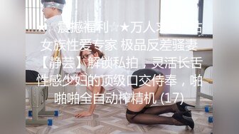 onlyfans 喝奶时间到！【LactatingDaisy】孕妇产后乳汁四溢 奶水飙射【200v】 (122)