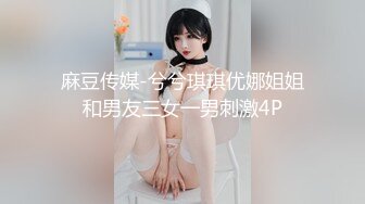 【全網首發】✅✅✅【露臉泄密】鄰家乖乖女眼鏡妹【小蕓】高價定制私拍，沒了純只剩下欲，裸舞絲襪誘惑啪啪內射 (18)